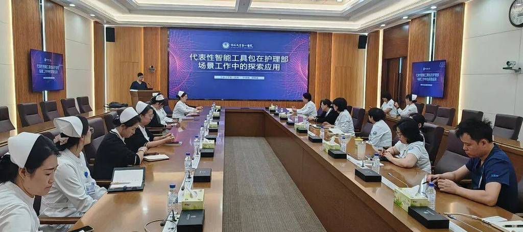 吉大一院护理部成功举办智能软件工具包应用专题讲座